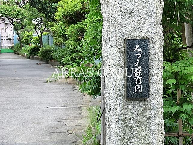 ホームズ コスモ一之江 3ldk 3階 72 66 賃貸マンション住宅情報