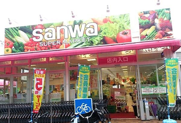 画像17:sanwa山崎店 977m