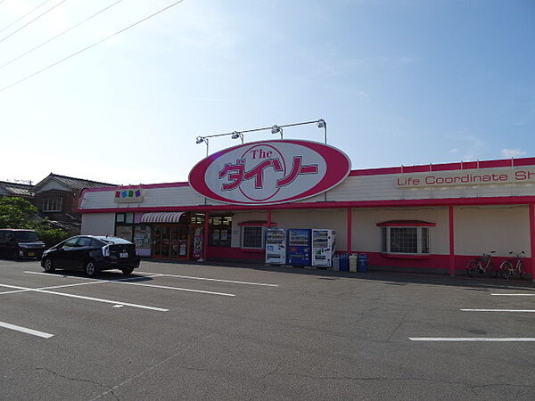 画像29:ザ・ダイソー新潟県庁前店 656m