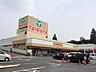 周辺：TAIRAYA奈良橋店 559m