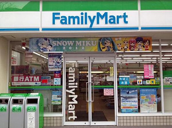 画像24:ファミリーマート府中四谷通り店 605m