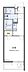 間取り：間取図