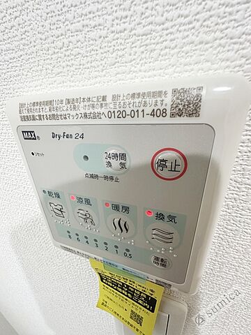 浴室