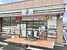 周辺：セブンイレブン横浜さちが丘店 686m