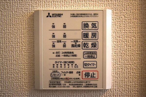 東京都八王子市上野町(賃貸アパート1LDK・3階・36.49㎡)の写真 その20