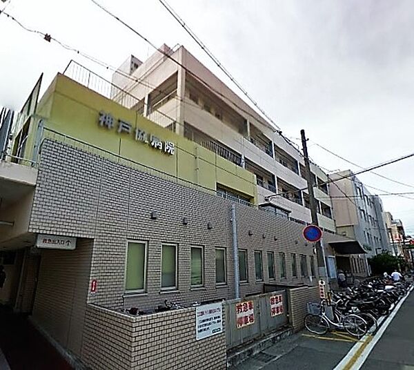 画像26:神戸医療生活協同組合神戸協同病院 480m