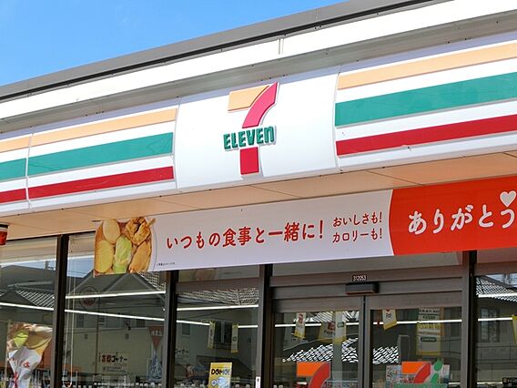 ユーエス広見_周辺_4