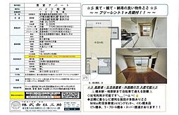 ハイツ相原 1Kの間取図画像