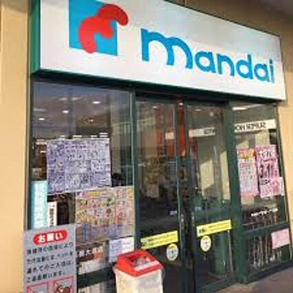 ドゥーロ北長尾_周辺_1