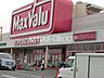 周辺：マックスバリュ松ヶ崎店 581m