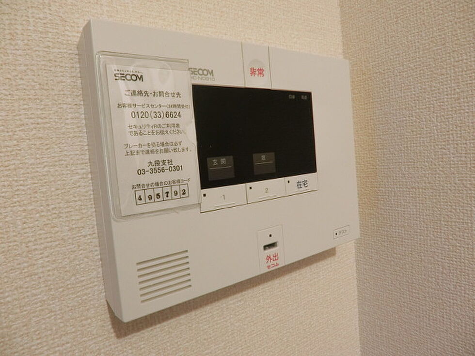 ホームズ でお部屋探し A Room 2階 ワンルーム 賃料10 5万円 25 賃貸アパート住宅情報 物件番号 取扱い不動産会社 株式会社タウンハウジング 高円寺店