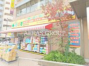 どらっぐぱぱす梅島駅前店 419m