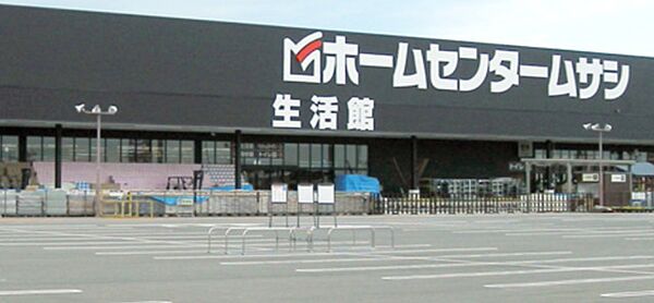 画像22:ホームセンタームサシ貝塚店 1254m