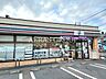 周辺：セブン-イレブン 八王子館町店 421m