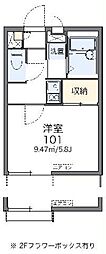 レオパレスライトフィールド 1Kの間取図画像