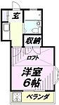 所沢市小手指台 2階建 築35年のイメージ