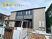 フリージア 2階 築1年8ヶ月の賃貸物件