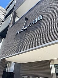 プレステージ箱崎