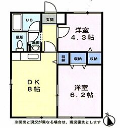プラージュ大野台弐番館 2階2DKの間取り