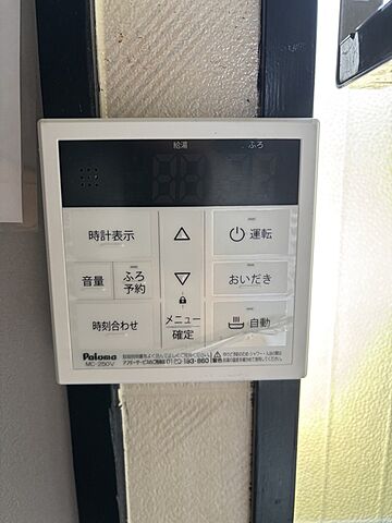 設備