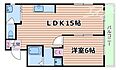 ミタカハイツ3階7.0万円