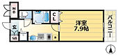ロイヤルヒル神戸三ノ宮のイメージ