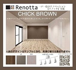 スカイコート西荻窪2 4階1Kのリビング/ダイニング