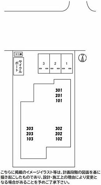 ＡＬＯＨＡ　Ｏ．Ｅ A0202｜熊本県熊本市中央区大江６丁目(賃貸マンション1LDK・2階・44.67㎡)の写真 その22