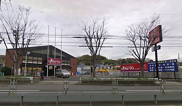 画像24:ジェーソン八王子上柚木店 192m