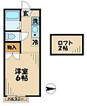 座間市東原２丁目 2階建 築31年のイメージ