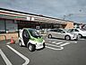 周辺：セブンイレブン寒川駅前店 350m