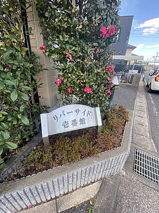 リバーサイド1番館_その他_4