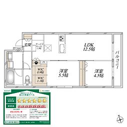 ヘーベルメゾン東小松川 2SLDKの間取図画像