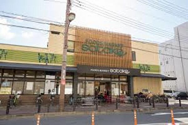 周辺：Foods　Market　SATAKE千里丘駅前店 758m
