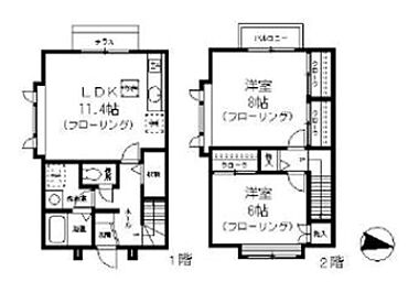 間取り：213146276448