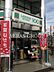 周辺：ローソンストア100春日部中央店 280m