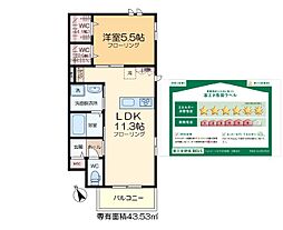 フォルビート北千住弐番館 3階