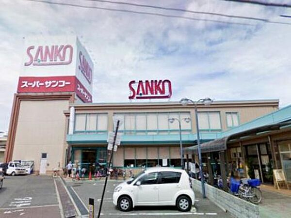 画像26:スーパーサンコー八尾店 804m