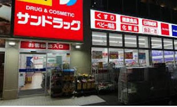 ドッグウッド宮前B棟_周辺_2