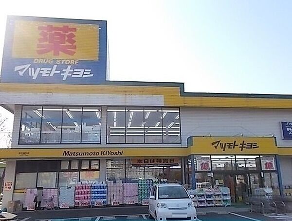 画像14:マツモトキヨシ所沢緑町店 431m