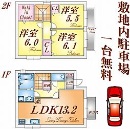 ソレイユ霞ヶ丘 2階