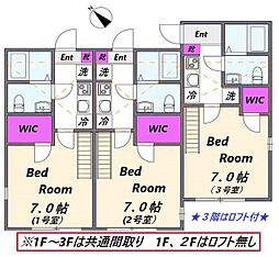 アザーレ・ソラ向ヶ丘遊園 1Kの間取図画像
