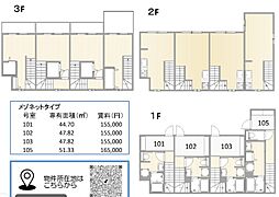ローテンバウム東長崎 1LDKの間取図画像