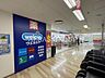 周辺：ウエルシアダイエー東大島店 469m