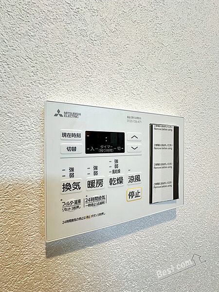 画像25:浴室換気乾燥機で急ぎのお洗濯もOK♪