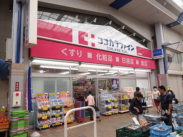 画像24:ココカラファイン本町通店 532m