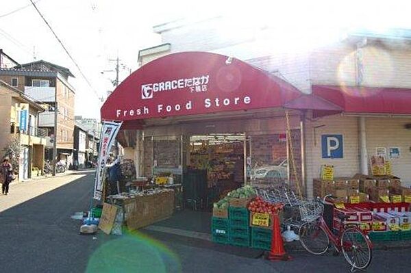 画像24:グレースたなか下鴨店 515m