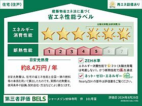 シャーメゾン妙体寺町　伴 A0101 ｜ 熊本県熊本市中央区妙体寺町4-12、4-13（賃貸マンション1LDK・1階・46.23㎡） その14