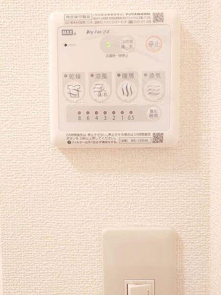 apartment 宮城県登米市迫町北方字石打坂5-1
迫町北方の賃貸情報を見る
物件地図