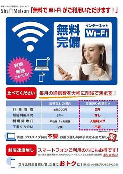 apartment 宮城県登米市迫町佐沼字八幡堂2-2
迫町佐沼の賃貸情報を見る
物件地図